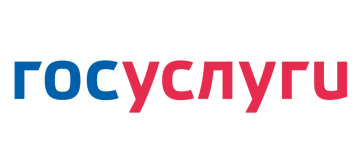 Госуслуги